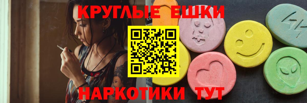 Бутират Новый Уренгой