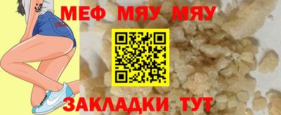 мдма Тверь