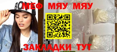 мдпв Татарск
