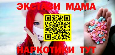 мдпв Татарск