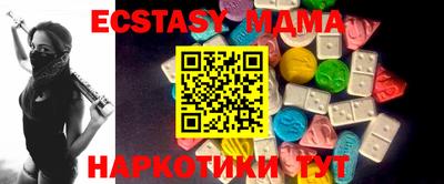 мдпв Татарск