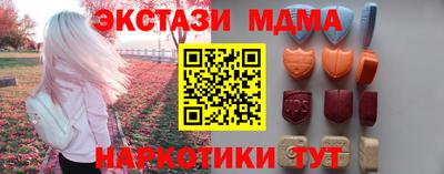 мдма Тверь