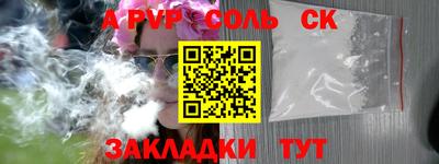 мдпв Татарск