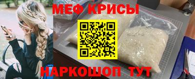 мдпв Татарск