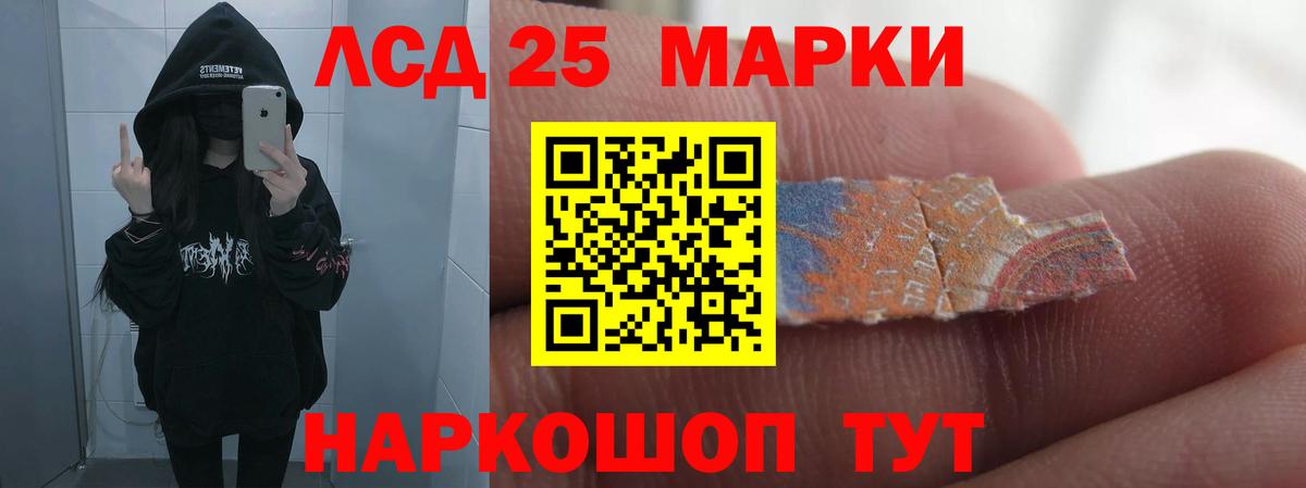 Лсд 25 экстази ecstasy Новый Уренгой