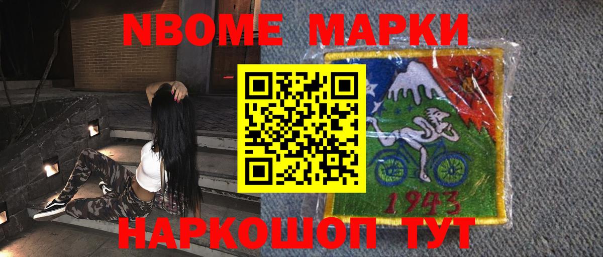 LSD-25 экстази ecstasy  Вход с VPN  Новый Уренгой 