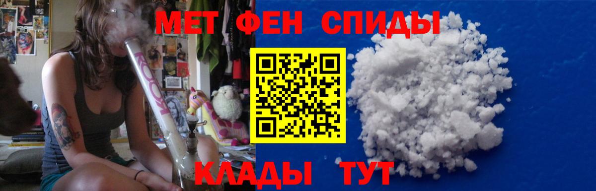 Новый Уренгой  МЕТАМФЕТАМИН винт  Вход с VPN 