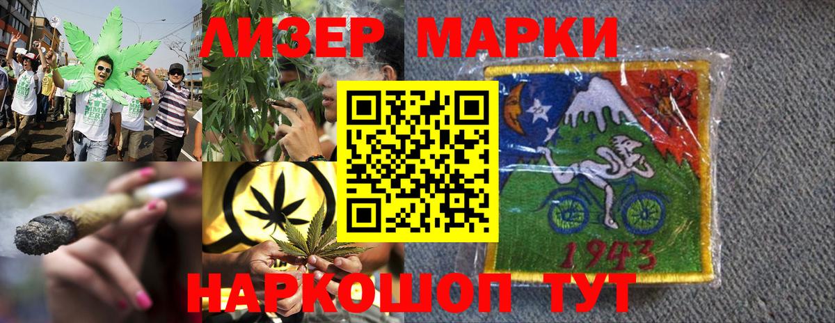Новый Уренгой  Марки 25I-NBOMe 1500мкг  Марки 25I-NBOMe 1500мкг  Вход с VPN 