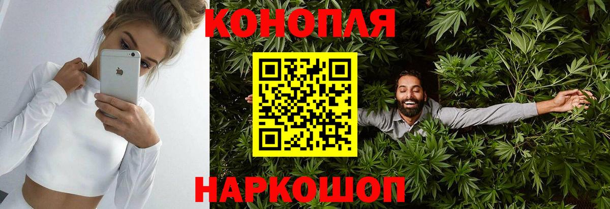 Каннабис SATIVA & INDICA  Канабис сатива  Вход с VPN  Новый Уренгой 